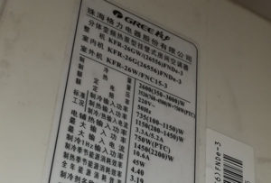 澜沧格力空调维修电话是多少