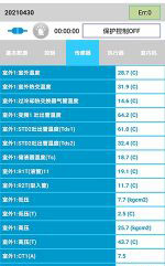 澜沧中央空调维修电话是多少