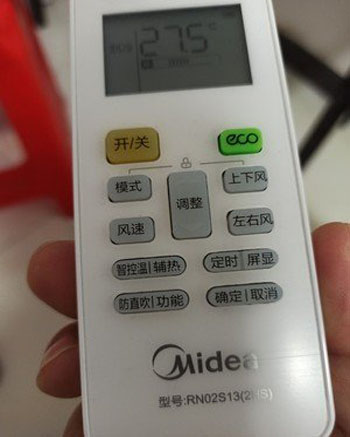 澜沧空调遥控器打不开